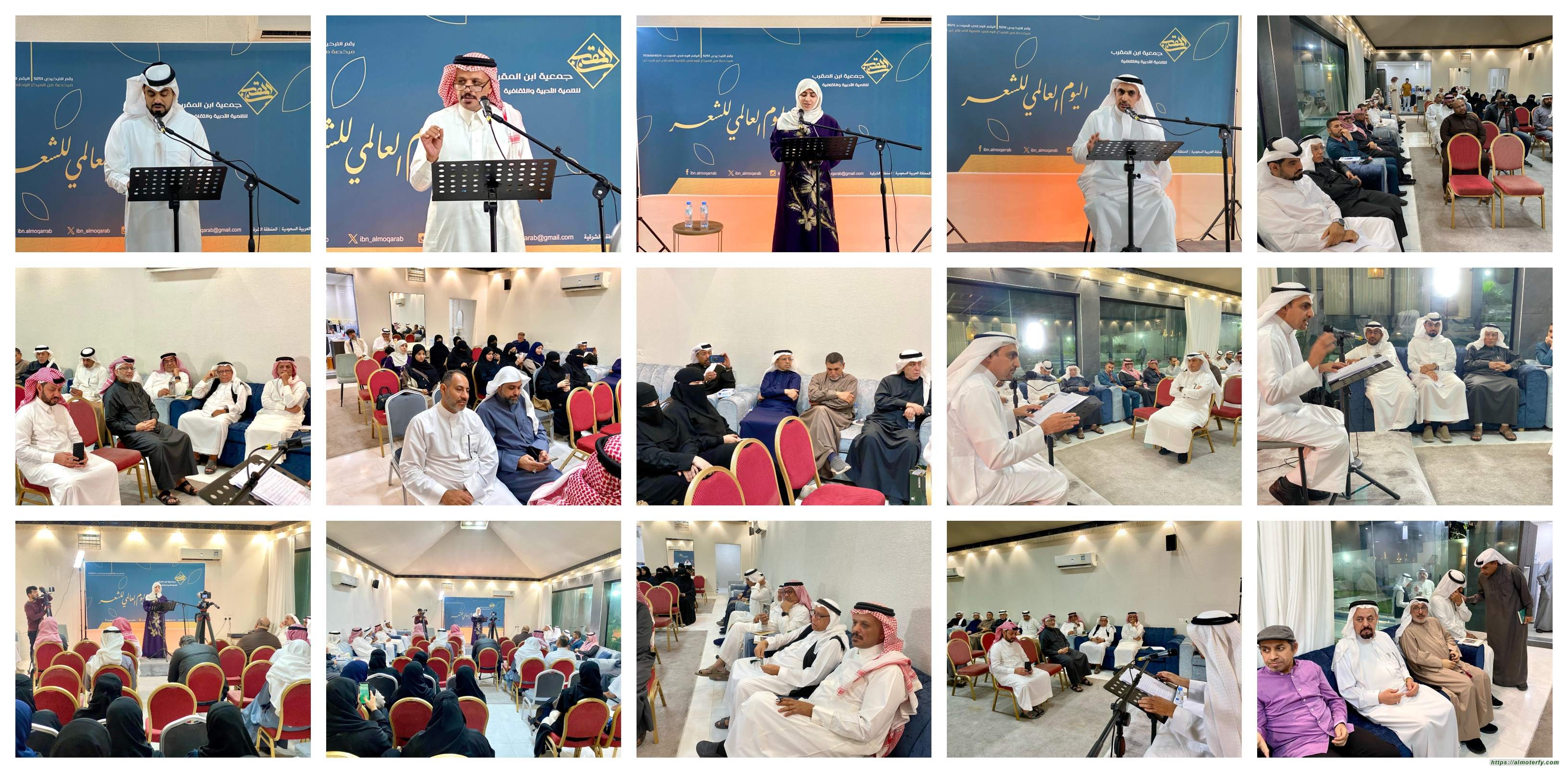 ابن المقرب يحتفي بالشعر في يومه العالمي